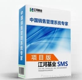 江河基业项目版3.3 自助贸易赋能北京贸易商，开启数码产品新篇章